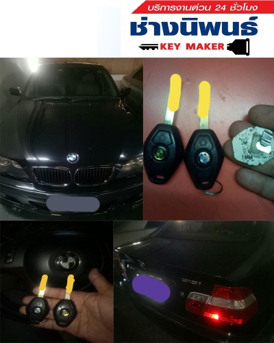 งานซ่อมBMW 318i รีโมทเก่าเสียไม่ต้องซ่อมทำใหม่ไปเลย